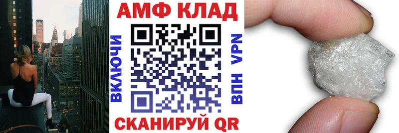 Амфетамин VHQ Кимры