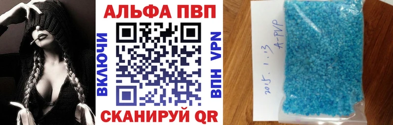 Alfa_PVP VHQ  Кимры 