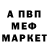 Amphetamine Розовый Artour Beliaev