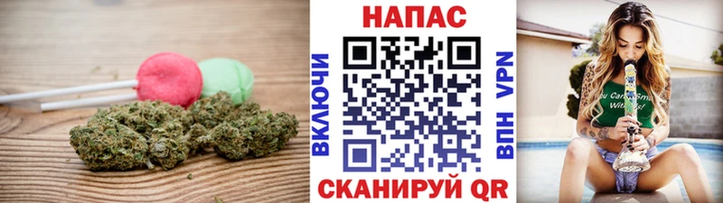 Печенье с ТГК конопля  Кимры 