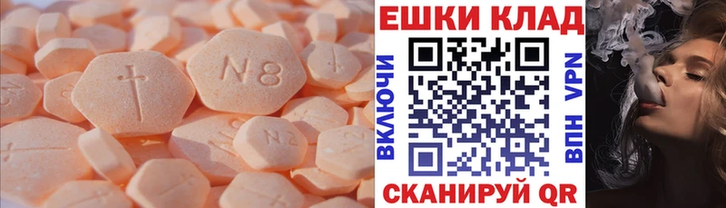Ecstasy бентли Кимры