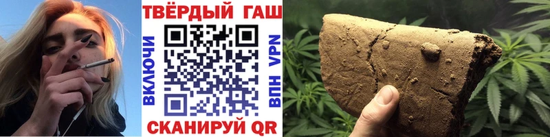ГАШ hashish Кимры