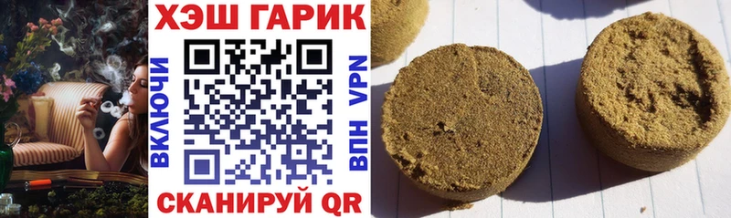 как найти   Кимры  ГАШ гарик 