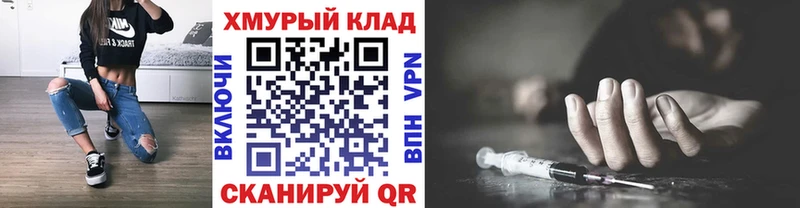 ГЕРОИН VHQ  купить  сайты  Кимры 