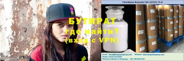 прущие грибы Алексеевка