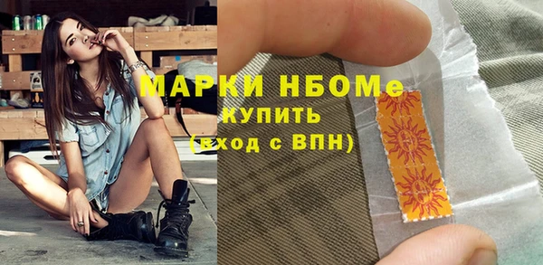 прущие грибы Алексеевка