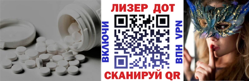 Лсд 25 экстази кислота  где можно купить   Кимры 