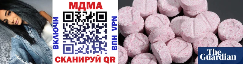 где купить наркоту Кимры MDMA Molly