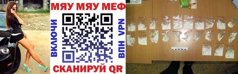 Меф mephedrone  Кимры 