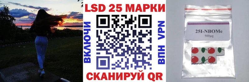 наркошоп Кимры гидра сайт Марки NBOMe 1500мкг