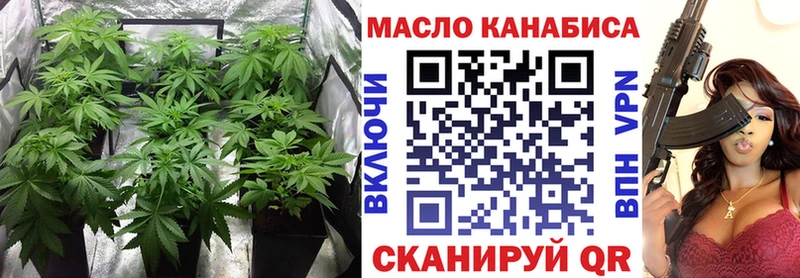 Дистиллят ТГК вейп Кимры